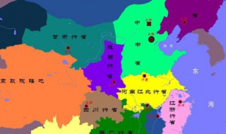 行中书省的主要职能及设立背景（行中书省的地位）