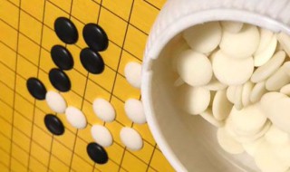 围棋与五子棋的区别 围棋怎么玩