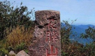 丹东最高山花脖山海拔 丹东花脖山在什么地方