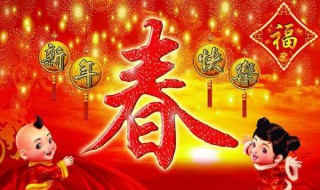 春节起源于什么朝代 春节起源于什么朝代年头岁尾的祭祀活动