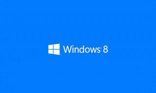 win8升级win10如何做（win8升级win10教程）