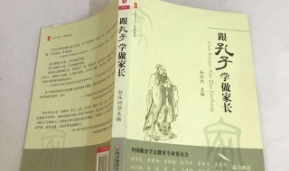 教育类书籍读后感 教育类书籍读后感800字