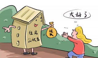 如何提取住房公积金（如何提取住房公积金里的钱到银行卡）