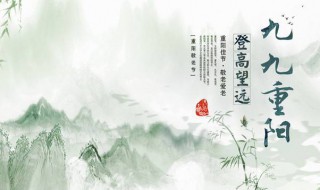 重阳节用英语怎么说 升旗仪式用英语怎么说