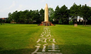 瑞金红军烈士纪念塔的设计者是谁 瑞金红军烈土纪念塔的设计者是谁?