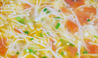 西红柿金针菇汤的做法 西红柿金针菇汤的做法大全