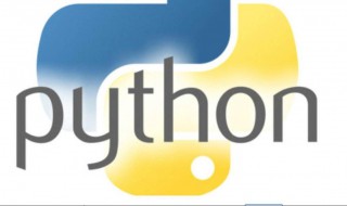python是什么意思 python编程