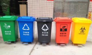 四个垃圾箱颜色（四个垃圾箱颜色标志）