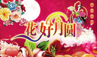 中秋国庆祝福（中秋国庆祝福图片大全）