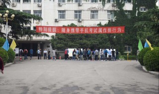 高考考场都带什么（高考考场带什么文具）