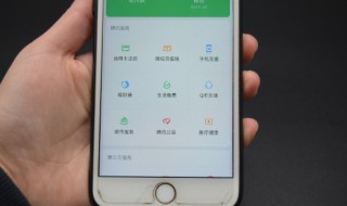 微信用什么方法可以搜索附近的群（微信怎么可以搜索附近的群）