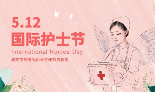 512是中国什么日子 512是中国的什么节日