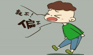 孩子叛逆怎么产生（孩子叛逆怎么产生出来的）