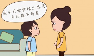 怎么去教育幼儿的孩子（如何教育孩子幼儿园）