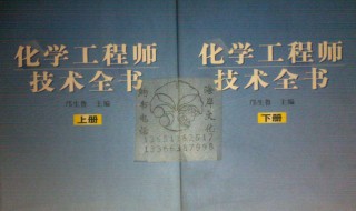 化工工程师和化学工程师的区别（化学工程师与化工工程师的区别）