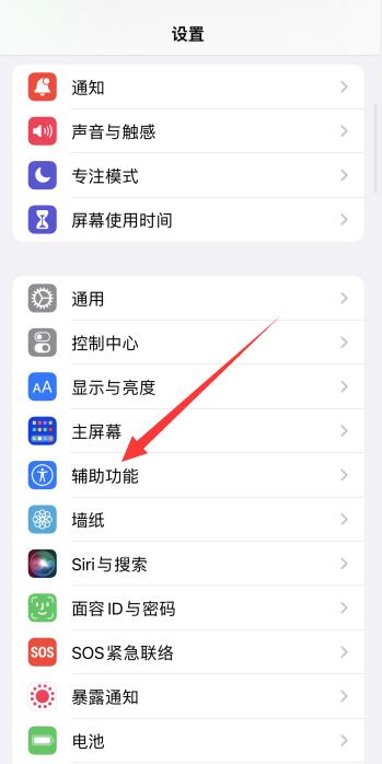 iPhone手机发语音模糊还听不清