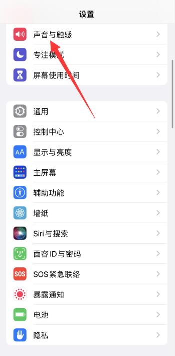 iPhone怎么静音模式还有声音