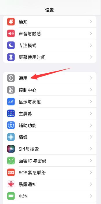 iPhone怎么保持两个软件声音