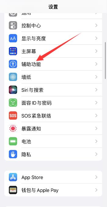 iPhone 听筒声音小了