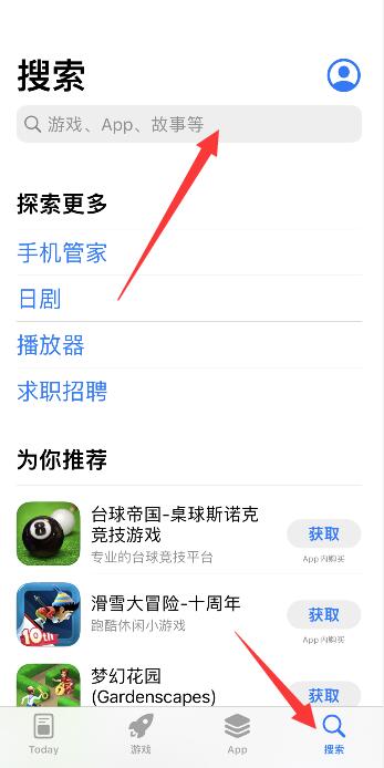 iPhone手机怎么使用万能钥匙连接wifi