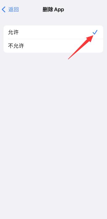 iPhone手机删除不了app怎么回事