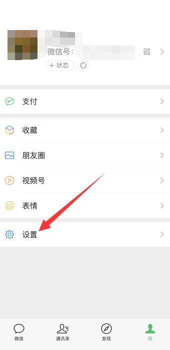 iPhone手机听不到微信语音是怎么回事