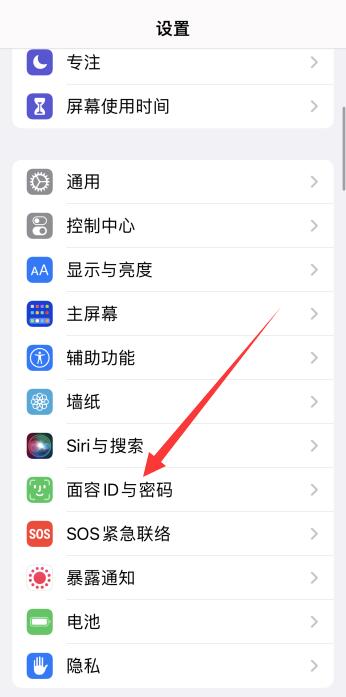 iPhone铃声怎么越来越小声