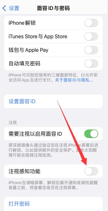 iPhone铃声怎么越来越小声