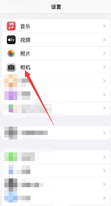 iPhone13怎么关闭自动锐化