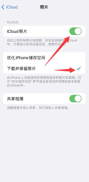 iPhone手机载入此视频的更高质量版本时出错