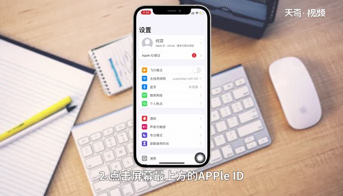 iphone文件管理在哪 iphone的文件管理在那个位置