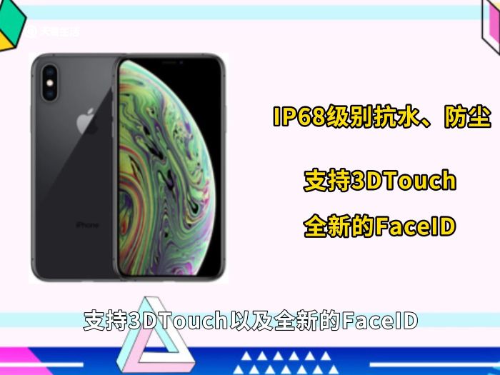 iphonexsmax长度多少cm