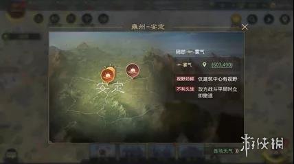 率土之滨天气有什么用