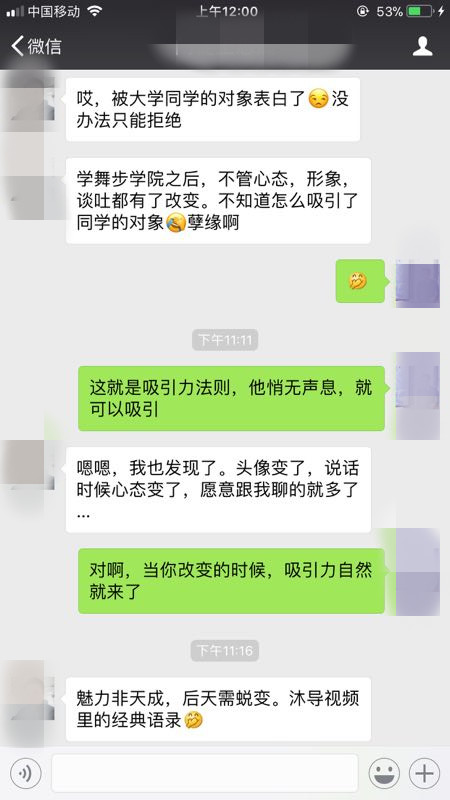 这些话题要避免