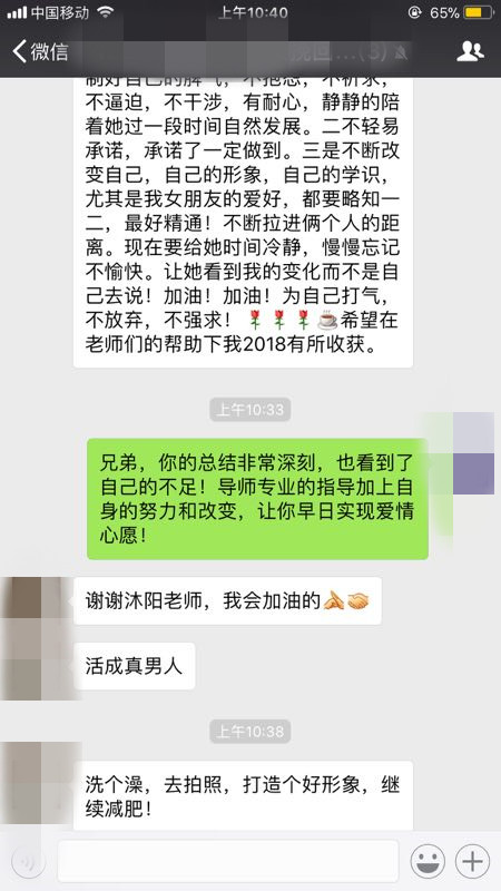 真正的霸道其实是温柔