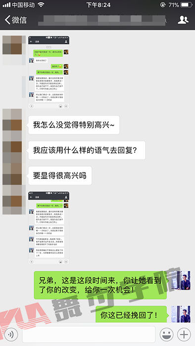 学员挽回见证