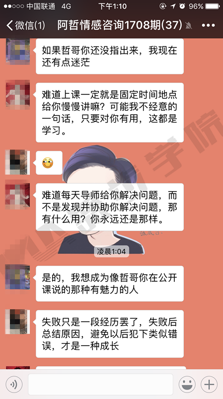 约会技巧,恋爱技巧