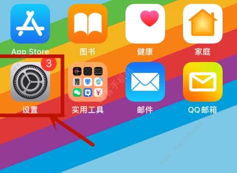 ios14怎么设置低电量模式提示音 ios14低电量模式设置教程[多图]图片1