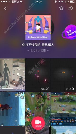 你打不过我吧我就是这么强大是什么歌？抖音你打不过我吧歌曲下载图片2_游戏潮