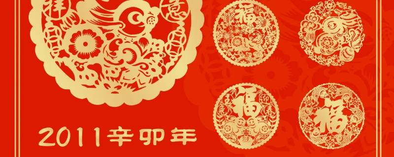 2011是什么年（2011是什么年代）