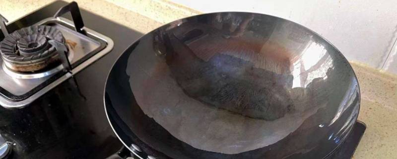新铁锅怎么开锅不生锈不粘锅 新铁锅怎么开锅不生锈不粘锅铁锅上有砂眼怎么处理