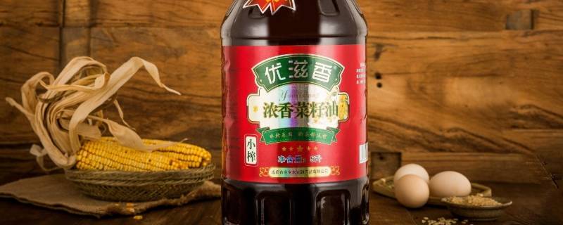 菜籽油的产品标准号是多少 菜籽油标准号是什么