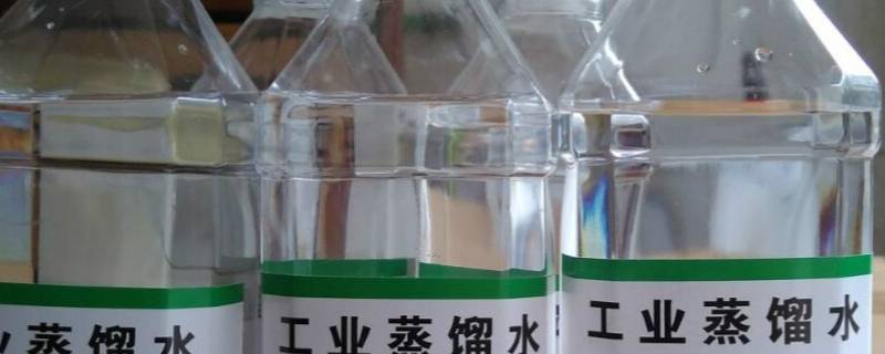 105度的蒸馏水有什么含义 蒸馏水105度啥意思