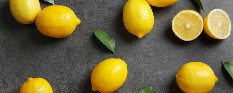 安岳柠檬和黄柠檬的区别（安岳黄柠檬和普通柠檬区别）