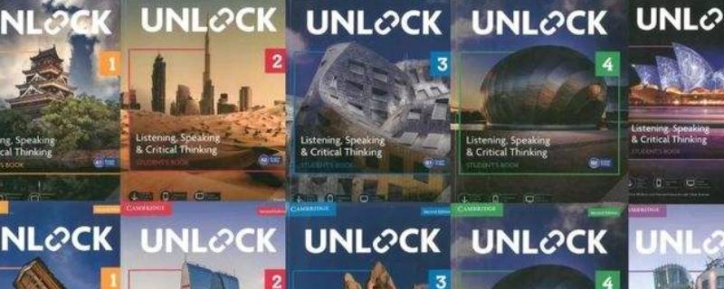 unlock教材适合几年级的孩子（unlock教材适合多大孩子）