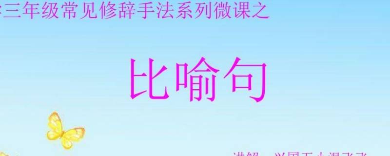 痛心得像什么写比喻句（心痛的比喻句子）