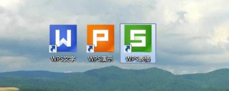 wps演讲实录在哪里可以找到 wps的演讲实录在哪里