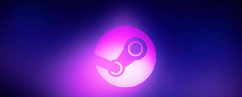 怎么解除网吧steam下载限速（怎么解除网吧steam下载速度限制）