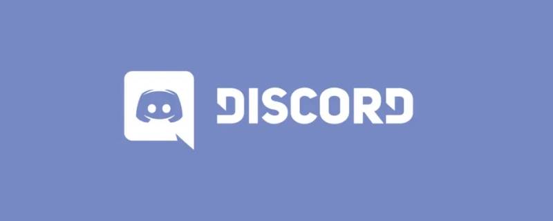 discord怎么注册 discord怎么注册不了