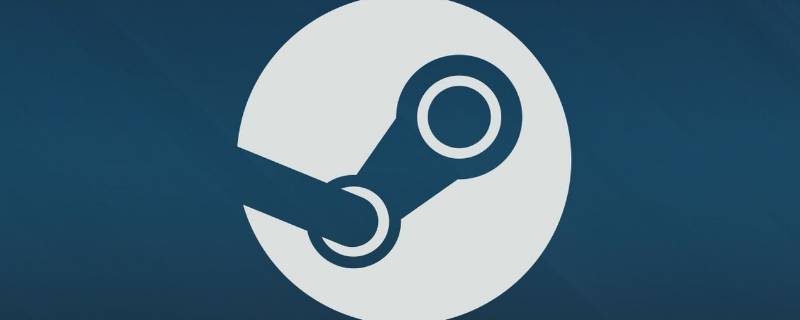 steam关联好友账号 steam关联好友账号有什么用